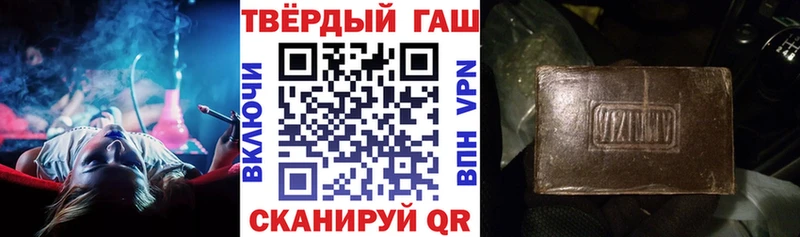 Купить наркотик аптеки Арск Метамфетамин  COCAIN  Мефедрон  Марихуана  АМФЕТАМИН 