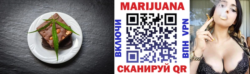 Cannafood конопля  kraken зеркало  shop клад  Арск 
