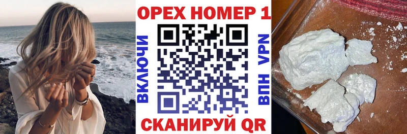 Кокаин Эквадор  Арск 