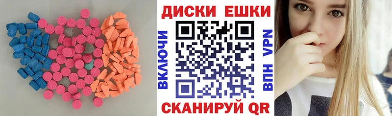 Экстази MDMA  сколько стоит  OMG зеркало  Арск 