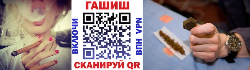как найти закладки  это состав  Гашиш индика сатива  Арск  блэк спрут ссылки 