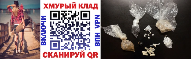 ОМГ ОМГ рабочий сайт магазин Арск Героин Афган