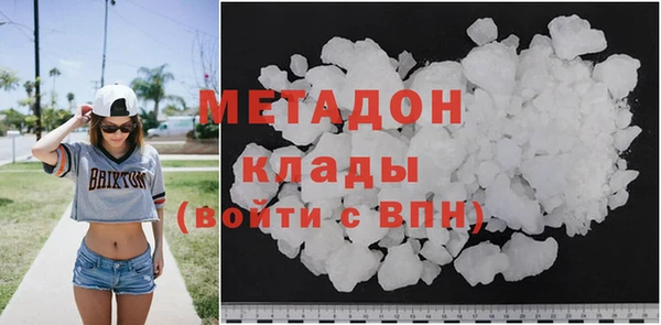 кокаин Алексин