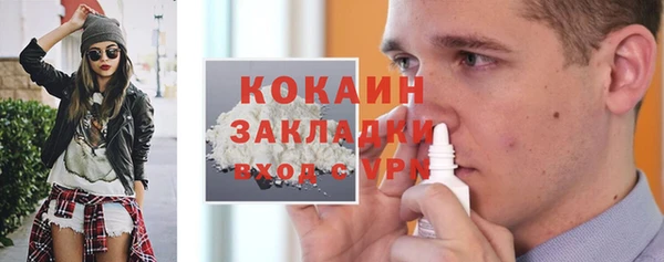кокаин Алексин