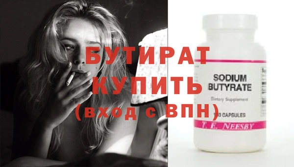 кокаин премиум Бердск
