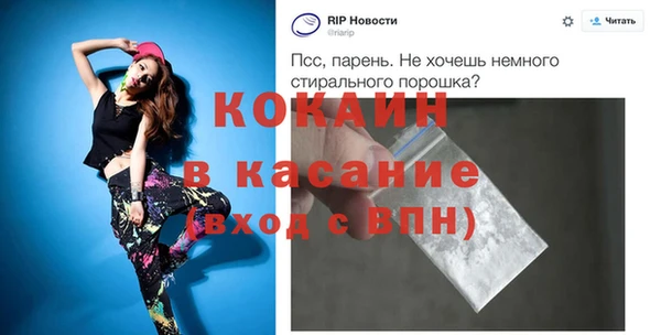 кокаин Алексин