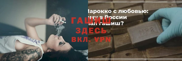 марки nbome Алзамай