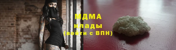 кокаин Алексин
