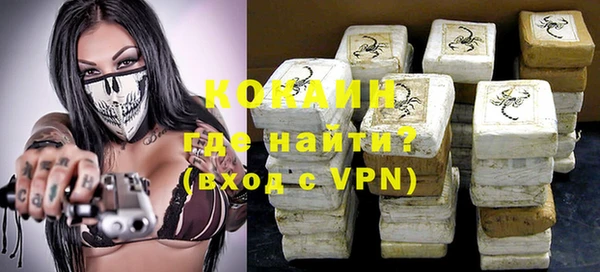 кокаин Алексин