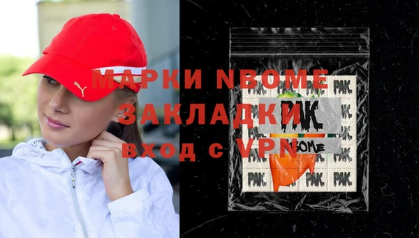 кокаин Алексин