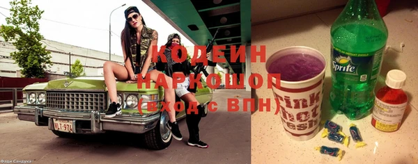 экстази Ачинск