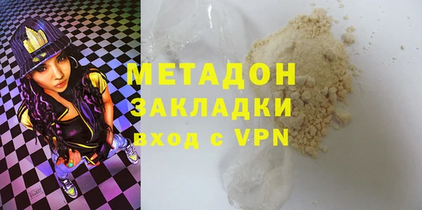кокаин Алексин