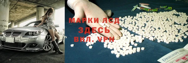 кокаин Алексин