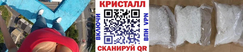 где продают   Арск  blacksprut зеркало  МЕТАМФЕТАМИН Methamphetamine 