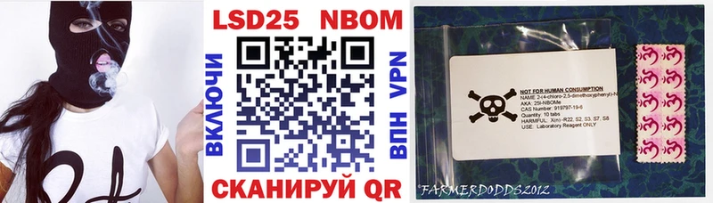 купить наркотик  Арск  Марки NBOMe 1,8мг 