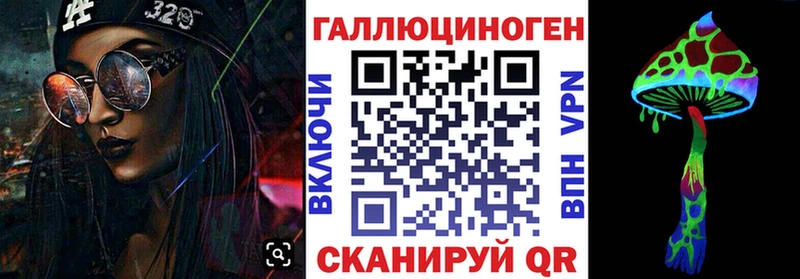 Псилоцибиновые грибы прущие грибы  Арск 