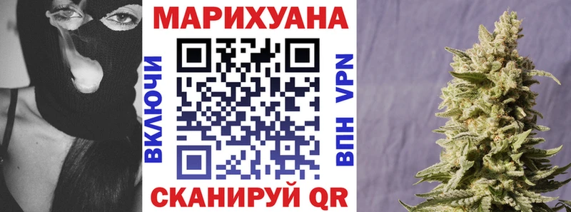Марихуана план  гидра   Арск 